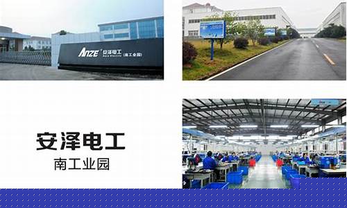 安泽投资有限公司(恒安泽医药有限公司)_https://www.jyywjc.com_上交所_第1张