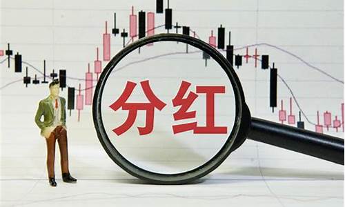 消费成为股东分红(消费成为股东分红怎么办)_https://www.jyywjc.com_深交所_第1张