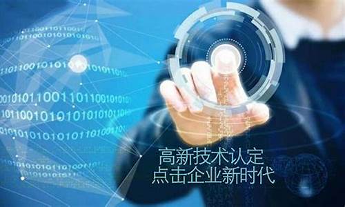 科技创新企业是高新吗(科技型创新企业)_https://www.jyywjc.com_北交所_第1张