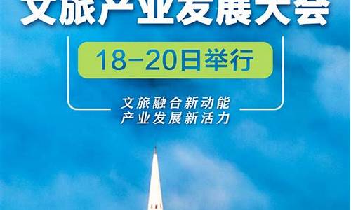 文旅业态(文旅业态融合)_https://www.jyywjc.com_股票价格_第1张