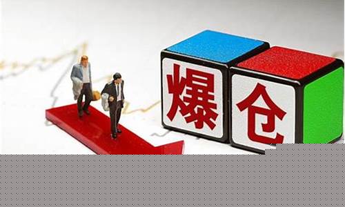 股市几层仓是什么意思(股票5层仓位)_https://www.jyywjc.com_股票_第1张