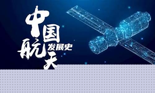 航天发展是干嘛的(航天发展属于什么行业)_https://www.jyywjc.com_股票行情_第1张