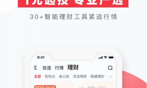 华泰证券手机版下载安装华到桌面(华泰证券app官网下载安装)_https://www.jyywjc.com_上交所_第1张