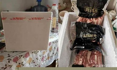 猪肉开票属于什么分类(猪肉开票是几个税点)_https://www.jyywjc.com_股票行情_第1张