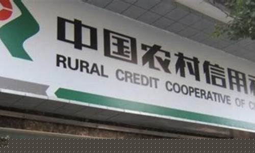2023农村贷款免息三年(2023农村贷款免息三年续贷政策)_https://www.jyywjc.com_创业板_第1张