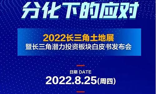 土地市场网(武汉土地市场网)_https://www.jyywjc.com_股票板块_第1张