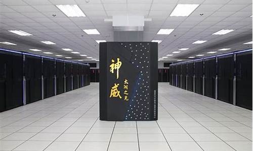 无锡国家超级计算中心硕士待遇(无锡国家超级计算机中心)_https://www.jyywjc.com_深交所_第1张