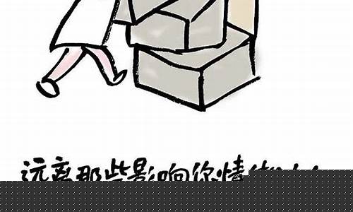 三六零为什么跌跌不休(三六零为什么一直跌)_https://www.jyywjc.com_股票价格_第1张