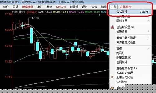 同花顺个股网页版(同花顺官网pc)_https://www.jyywjc.com_创业板_第1张