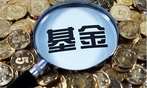 如何购买基金(如何购买基金操作流程)_https://www.jyywjc.com_股票价格_第1张