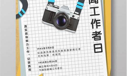国际新闻稿件图片大全(国际新闻稿件范文)_https://www.jyywjc.com_股票_第1张