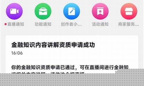 平民财经直播(财经 主播)_https://www.jyywjc.com_科创板_第1张