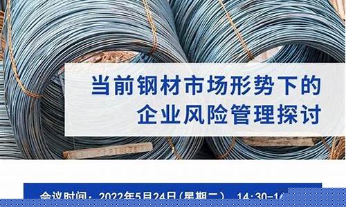 螺纹期货讲解直播(螺纹期货介绍)_https://www.jyywjc.com_上交所_第1张