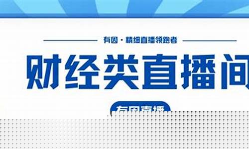 华宇财经直播间国际期货(华宇财资)_https://www.jyywjc.com_北交所_第1张