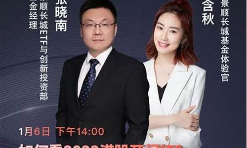天天财经直播间期货合法吗(道富国际期货财经直播间)_https://www.jyywjc.com_上交所_第1张