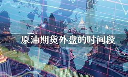 长沙恒指原油外盘直播室(恒指投资直播)_https://www.jyywjc.com_科创板_第1张
