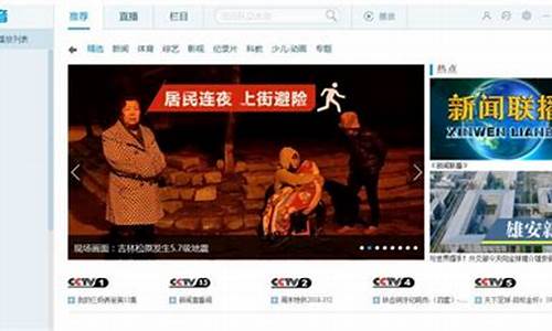央视财经直播电脑能看吗(央视财经在哪里看)_https://www.jyywjc.com_深交所_第1张