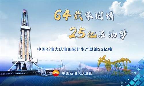 原油在线直播_https://www.jyywjc.com_科创板_第1张
