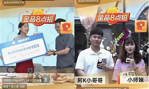亿富财经直播(亿亿财富直播间诈骗)_https://www.jyywjc.com_深交所_第1张