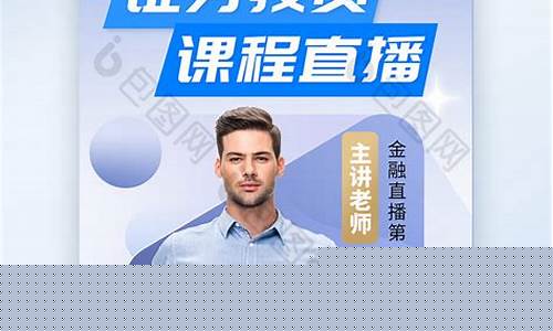 财经直播牛人(财经直播)_https://www.jyywjc.com_创业板_第1张