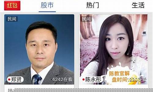 财经直播课堂(财经课堂app)_https://www.jyywjc.com_科创板_第1张