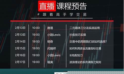 讲外汇的直播平台(外汇直播间)_https://www.jyywjc.com_深交所_第1张