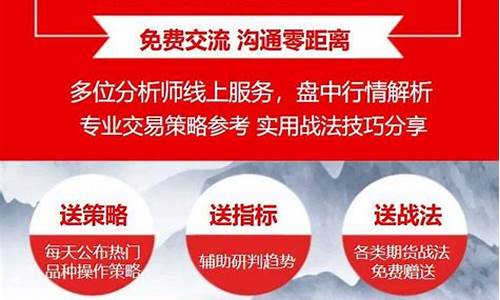 福建外盘期货直播间室喊单(外盘期货直播间老师喊单)_https://www.jyywjc.com_深交所_第1张