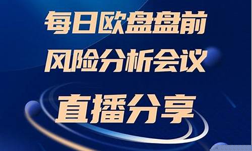 金融道原油直播间(金融财经直播间)_https://www.jyywjc.com_股票_第1张