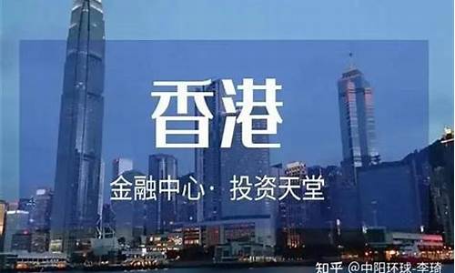 香港中阳国际期货直播(中阳国际期货有限公司)_https://www.jyywjc.com_上交所_第1张