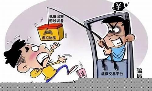 期货直播涉嫌诈骗(期货交易直播间骗局)_https://www.jyywjc.com_上交所_第1张