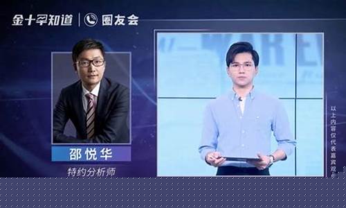 xit原油外汇直播间(原油eia直播)_https://www.jyywjc.com_创业板_第1张