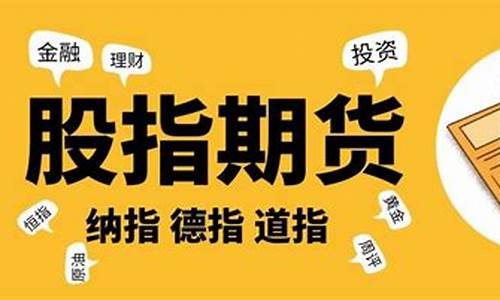 黄金原油德指期货直播(黄金原油指数)_https://www.jyywjc.com_上交所_第1张