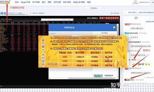 高盈财经期货直播室怎么样啊(高盈集团和高盈国际是一个吗)_https://www.jyywjc.com_科创板_第1张