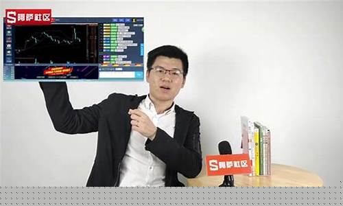 直播间免费讲恒指骗局(恒指期货交易直播间)_https://www.jyywjc.com_上交所_第1张