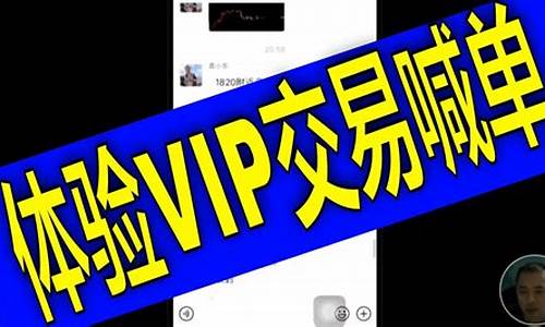 外汇交易喊单直播室(外汇交易喊单直播室怎么开)_https://www.jyywjc.com_科创板_第1张