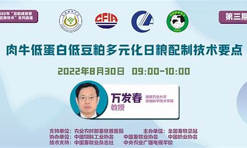 豆粕期货直播人气最旺直播间_https://www.jyywjc.com_上交所_第1张