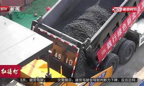 沥青期货直播视频(期货沥青202109)_https://www.jyywjc.com_深交所_第1张