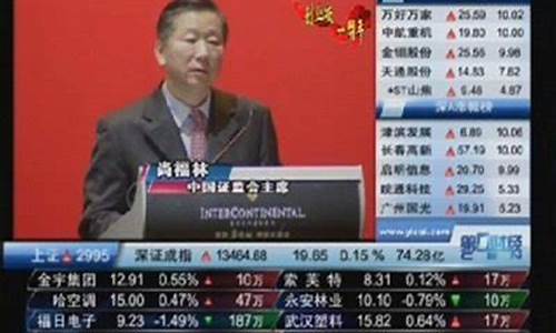 东东财经直播(直播东方财经)_https://www.jyywjc.com_科创板_第1张