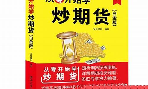 直播带单炒期货是真的吗(直播做期货违法吗)_https://www.jyywjc.com_上交所_第1张