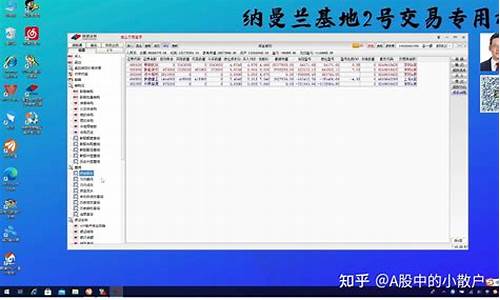 直播期货操盘违规吗怎么举报_https://www.jyywjc.com_深交所_第1张