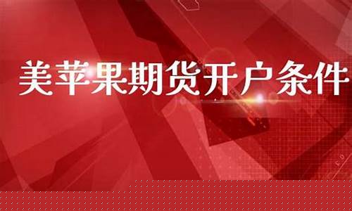 远大国际期货直播室在哪里啊(远大国际期货app下载)_https://www.jyywjc.com_深交所_第1张