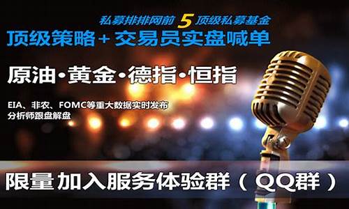 原油在线喊单的直播室关闭(原油实时喊单)_https://www.jyywjc.com_创业板_第1张