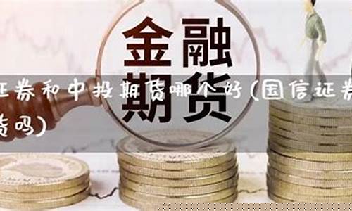 期货直播可以开吗(期货直播间有哪些)_https://www.jyywjc.com_创业板_第1张