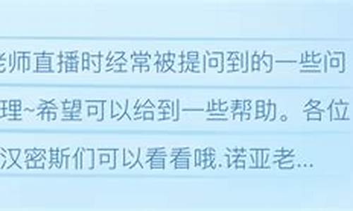 诺亚老师期货直播间(国内期货直播间老师喊单)_https://www.jyywjc.com_创业板_第1张