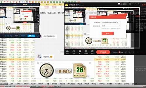 期货黄金直播实操(期货黄金直播间)_https://www.jyywjc.com_股票板块_第1张