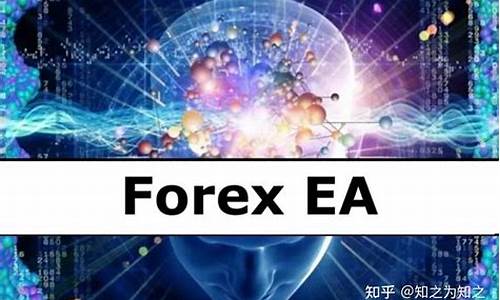 外汇ea直播(外汇ea免费)_https://www.jyywjc.com_创业板_第1张
