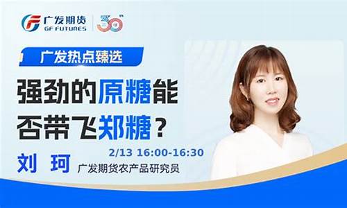 郑邮飞期货直播(郑油期货是什么东西)_https://www.jyywjc.com_上交所_第1张