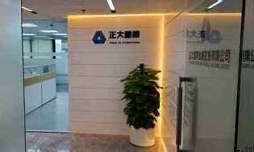 深圳恒指期货信管家直播间_https://www.jyywjc.com_股票_第1张
