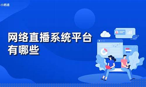 直播外汇平台有哪些(直播外汇交易)_https://www.jyywjc.com_深交所_第1张