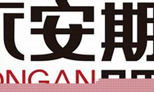 永安期货在线直播教程(永安期货软件下载)_https://www.jyywjc.com_科创板_第1张